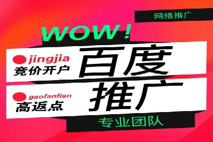 SEM优化托管助力企业业绩增长案例